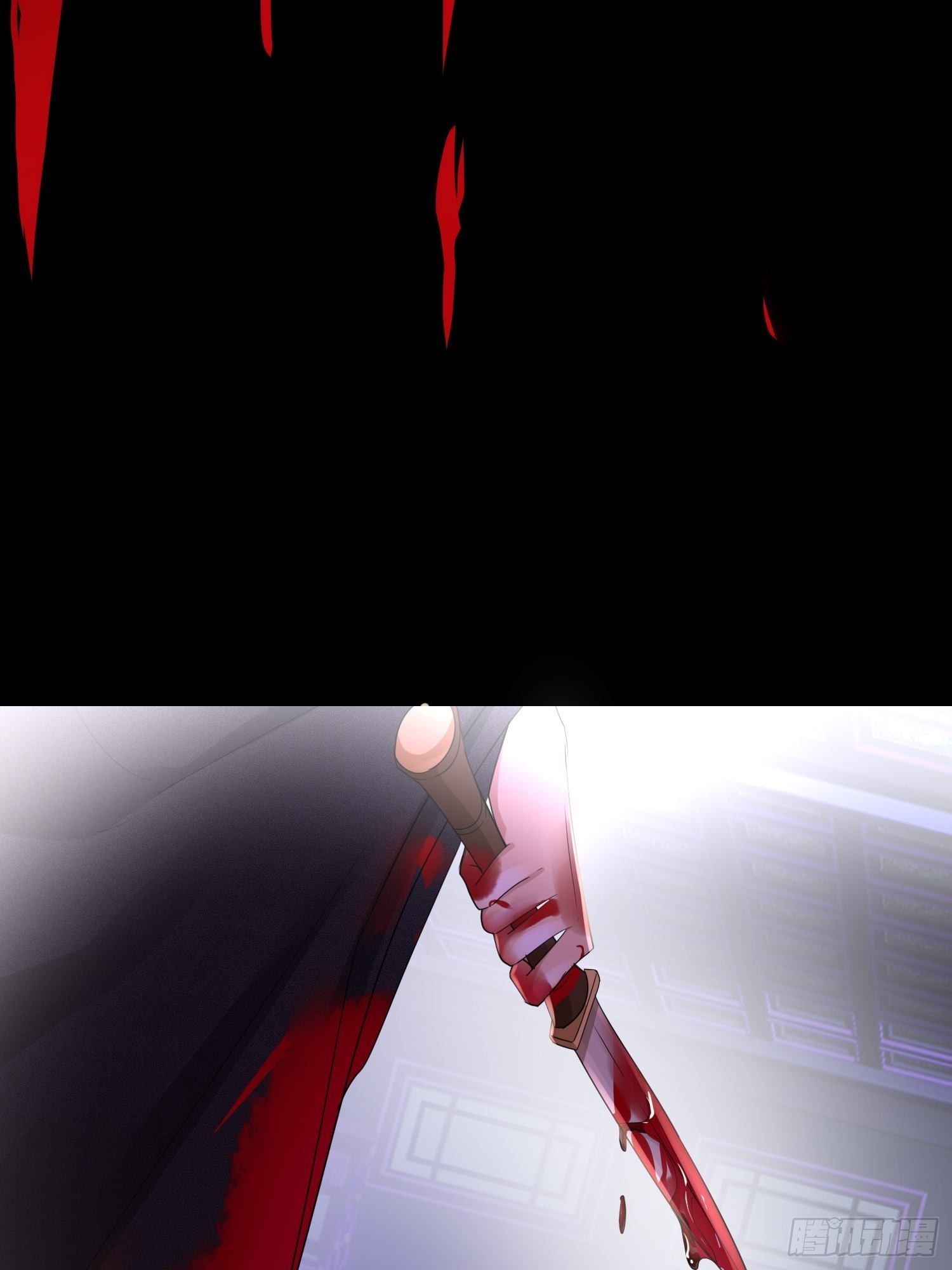 熠华录漫画,第四十一话 危情（中）2图