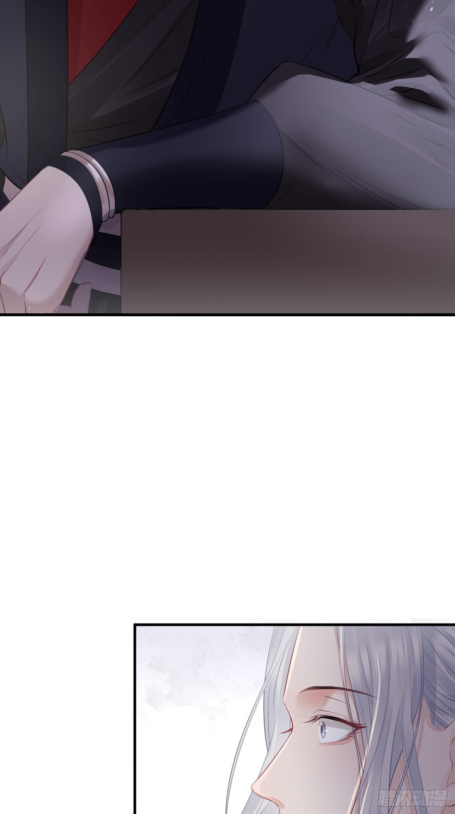 熠华录漫画,第十五话 心事（上）2图