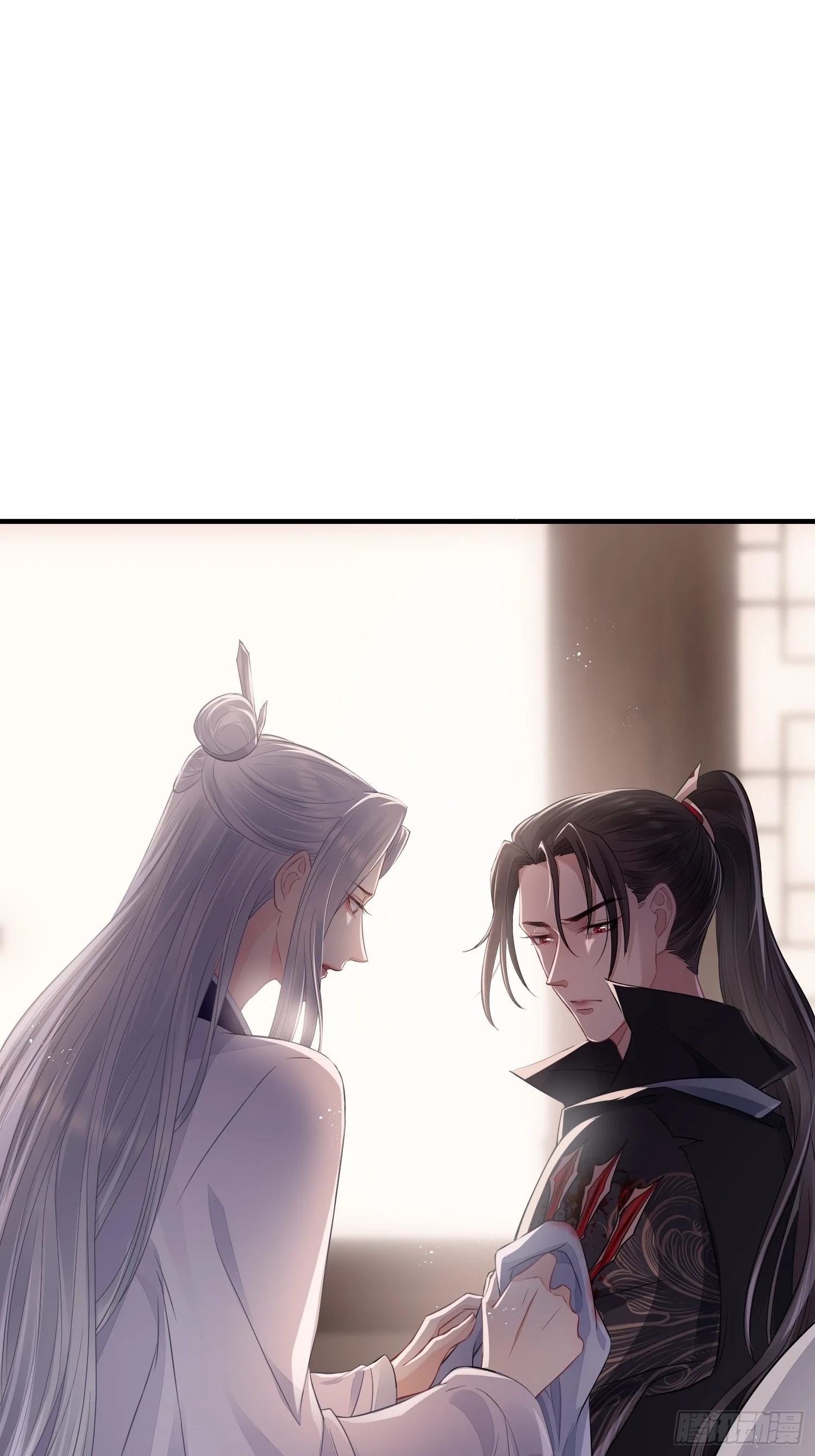 熠华录漫画,第三十五话 躲开2图