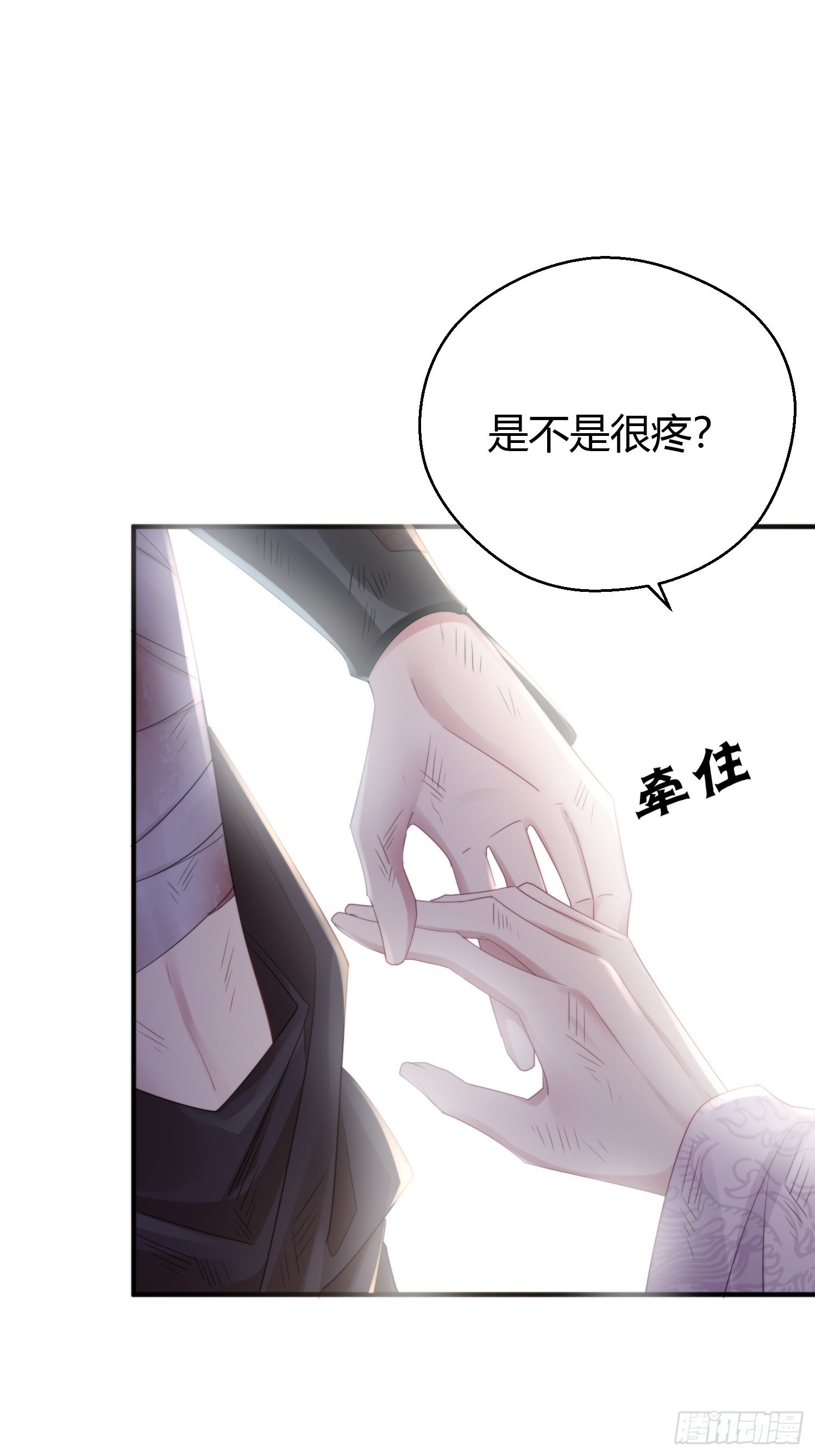 熠华录漫画,第四十六话  雪崩（上）2图