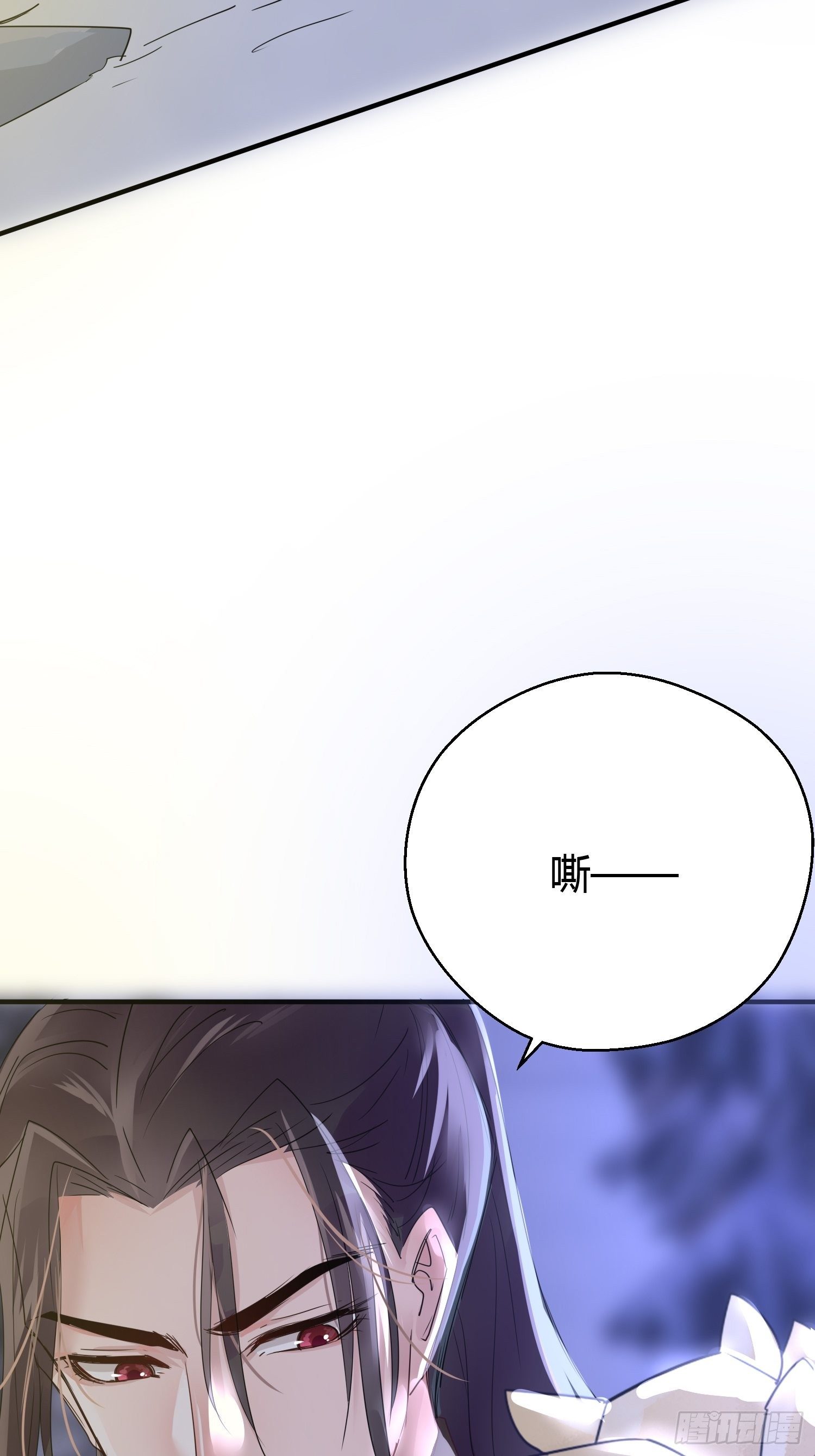 熠华录漫画,第三十七话 心伤1图