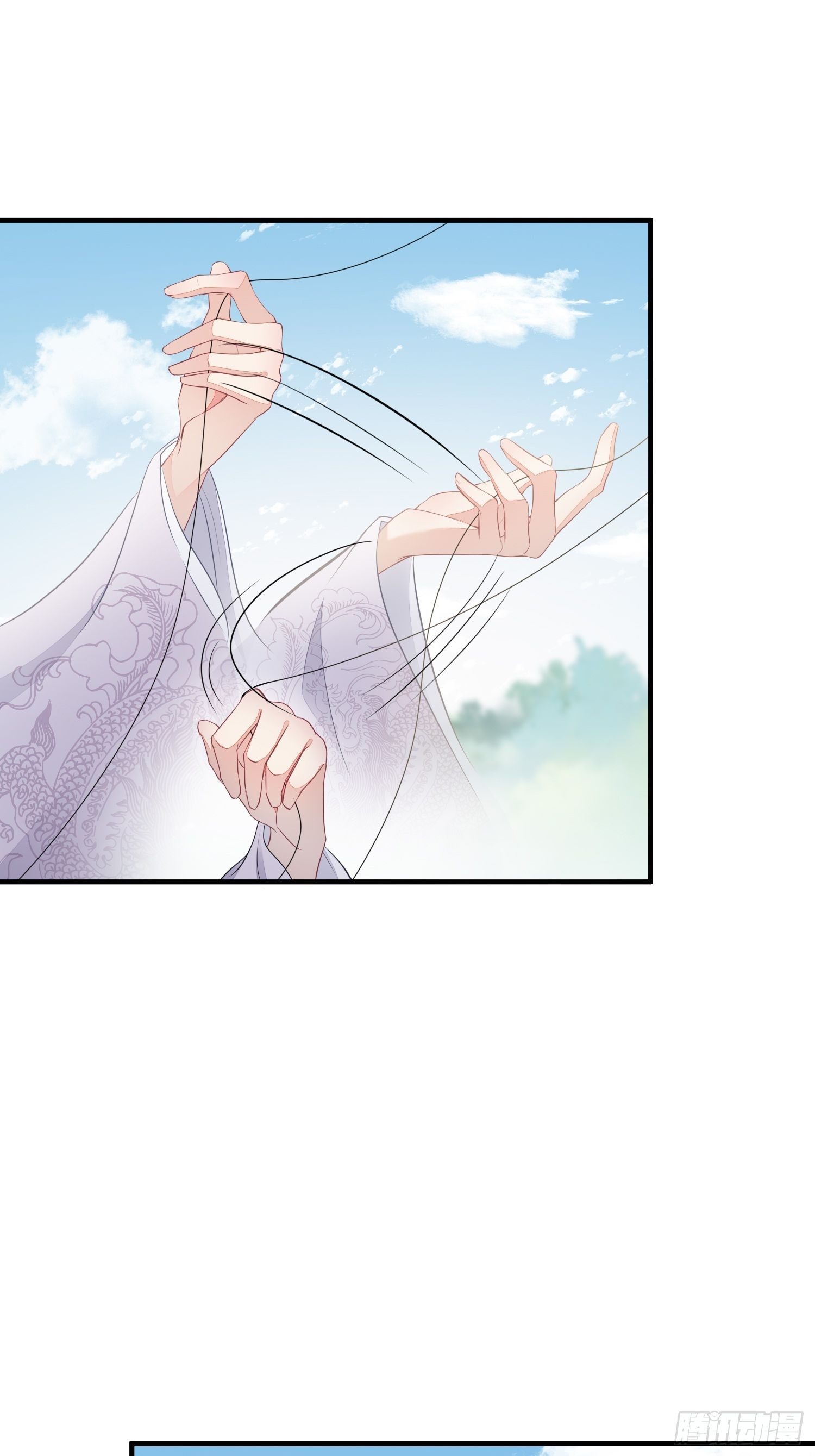 熠华录漫画,第三十一话 比赛2图