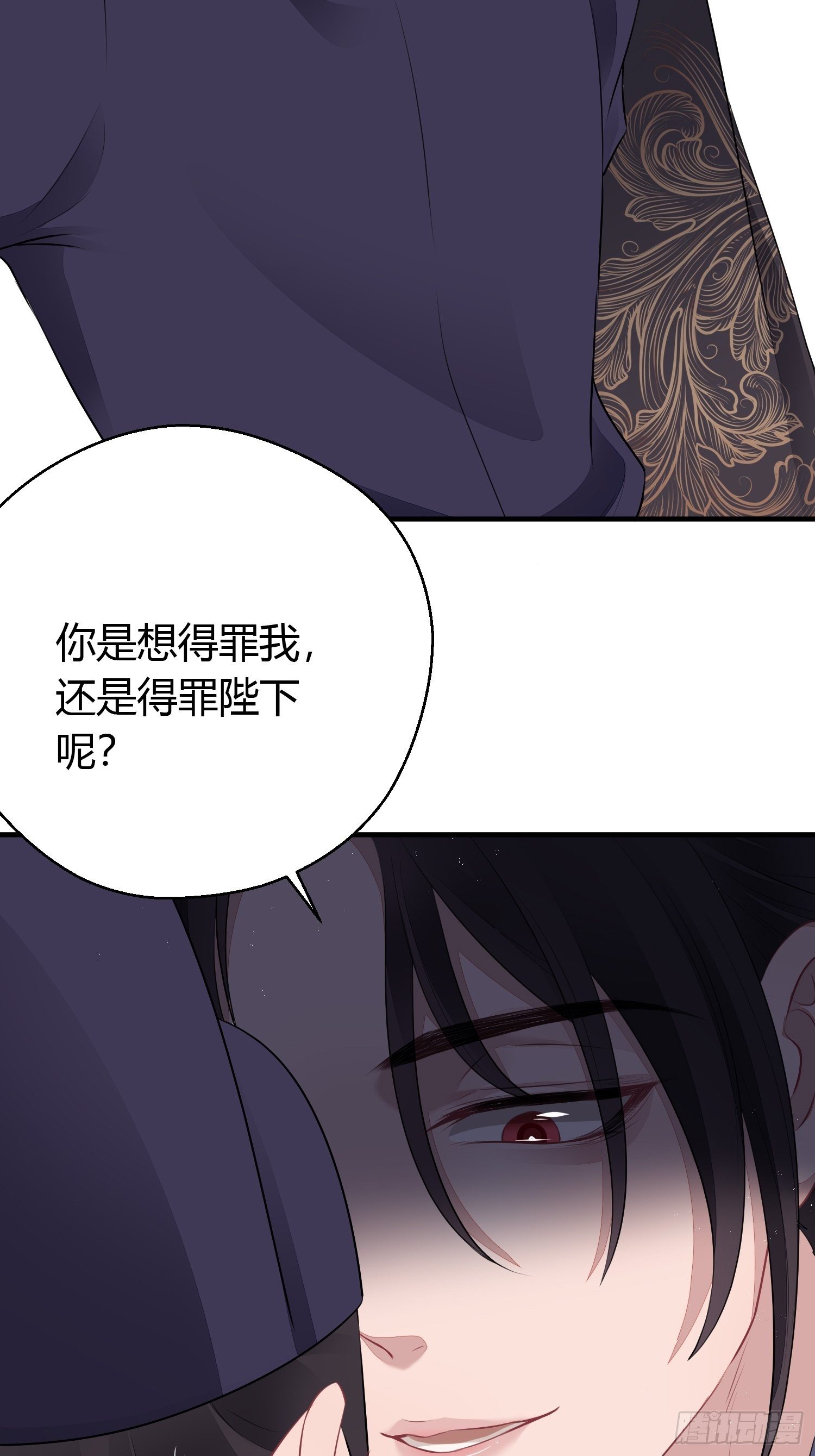 熠华录漫画,番外3 约定1图