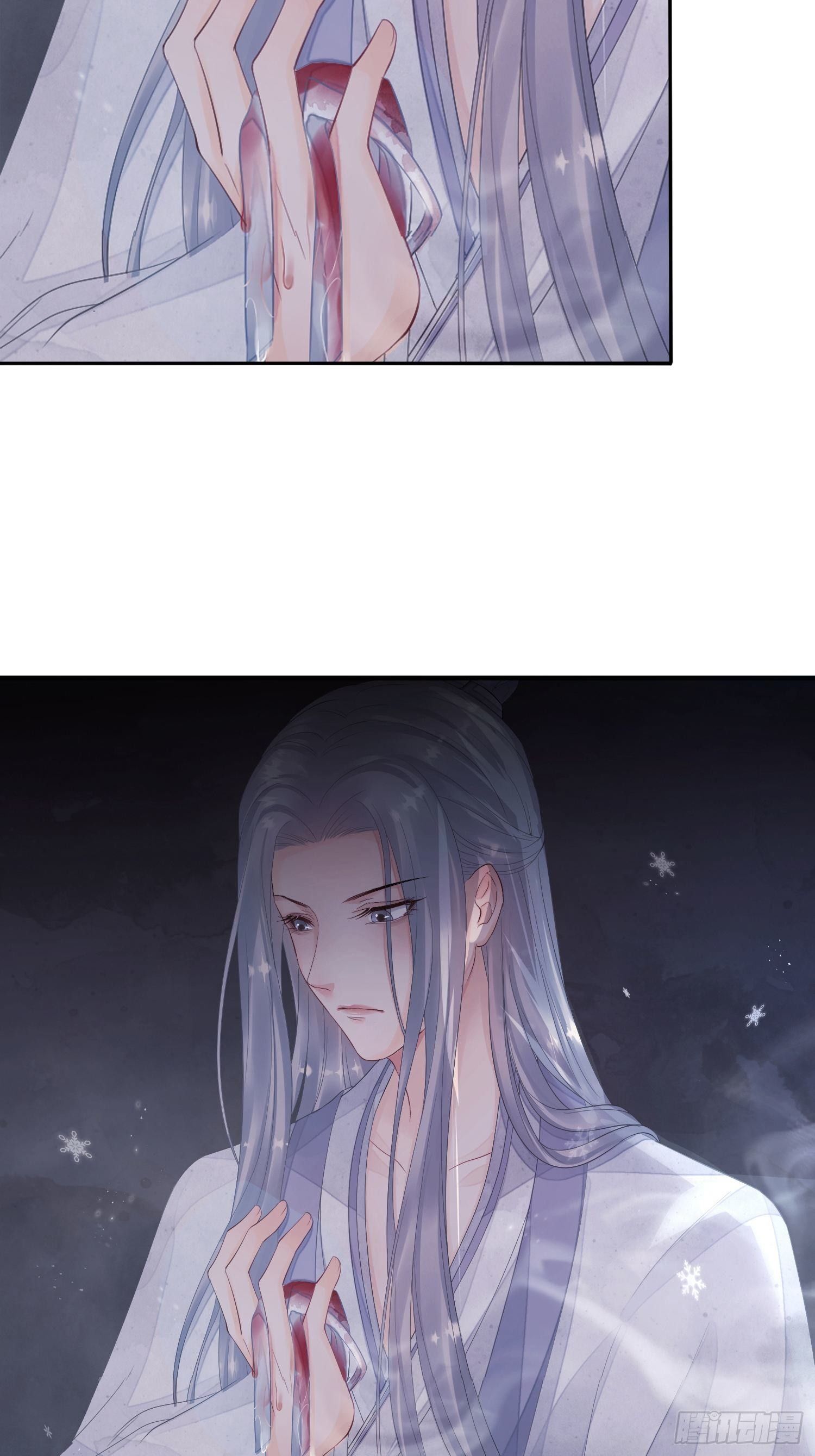 熠华录漫画,第四话 魁现2图