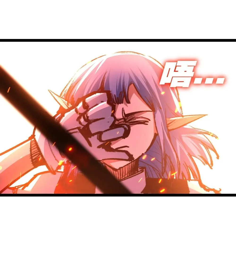 斩魄刀斩月漫画,第61话 曙光降临1图