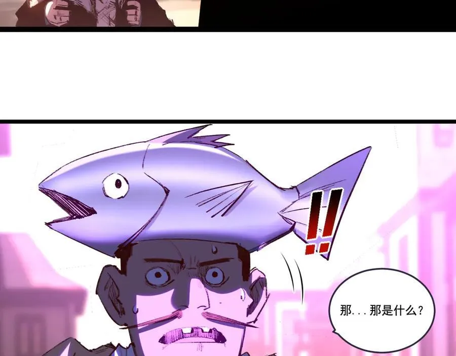 斩魄刀斩月漫画,第64话 无间炼狱1图