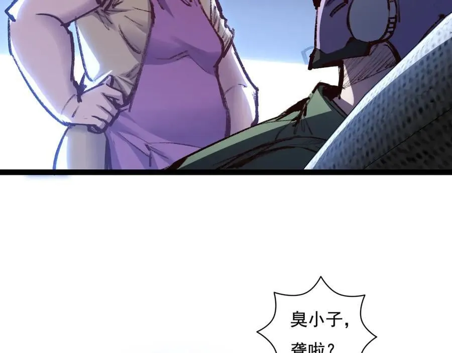 天锁斩月漫画,第65话 无法退出2图