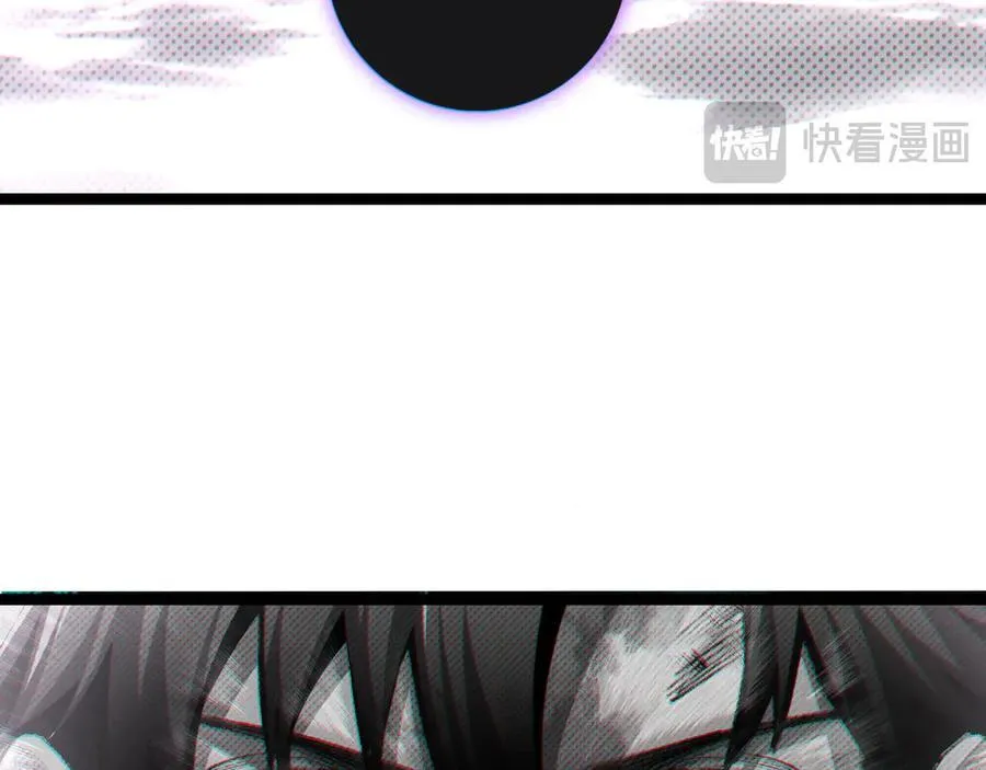 斩魄刀斩月漫画,第64话 无间炼狱1图