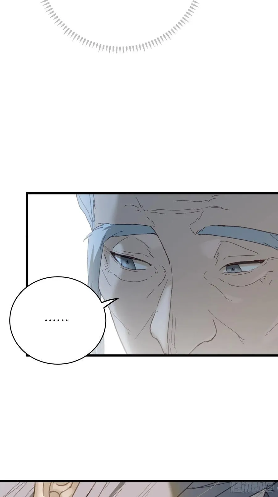 大乘期才有逆袭系统结局是啥漫画,第33话1图