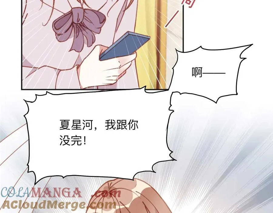 离婚后我让前夫跪地求饶漫画,159 崔英，贺兰家族的未婚妻2图