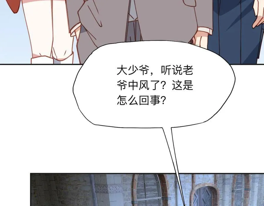 抛妻弃子和小三结婚的男人的结局漫画,164 天才儿童2图