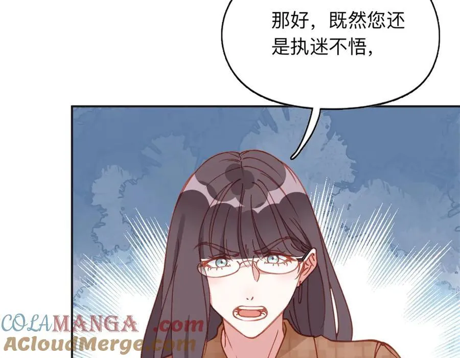 离婚后前夫成了我的忠犬漫画免费阅读酷漫屋漫画,161 沈家真正的亲人1图