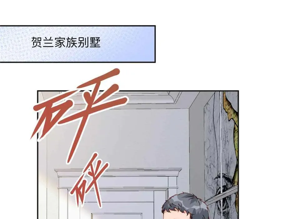 离婚后前夫成了我的忠犬漫画结局漫画,163 贺兰昌被杀1图