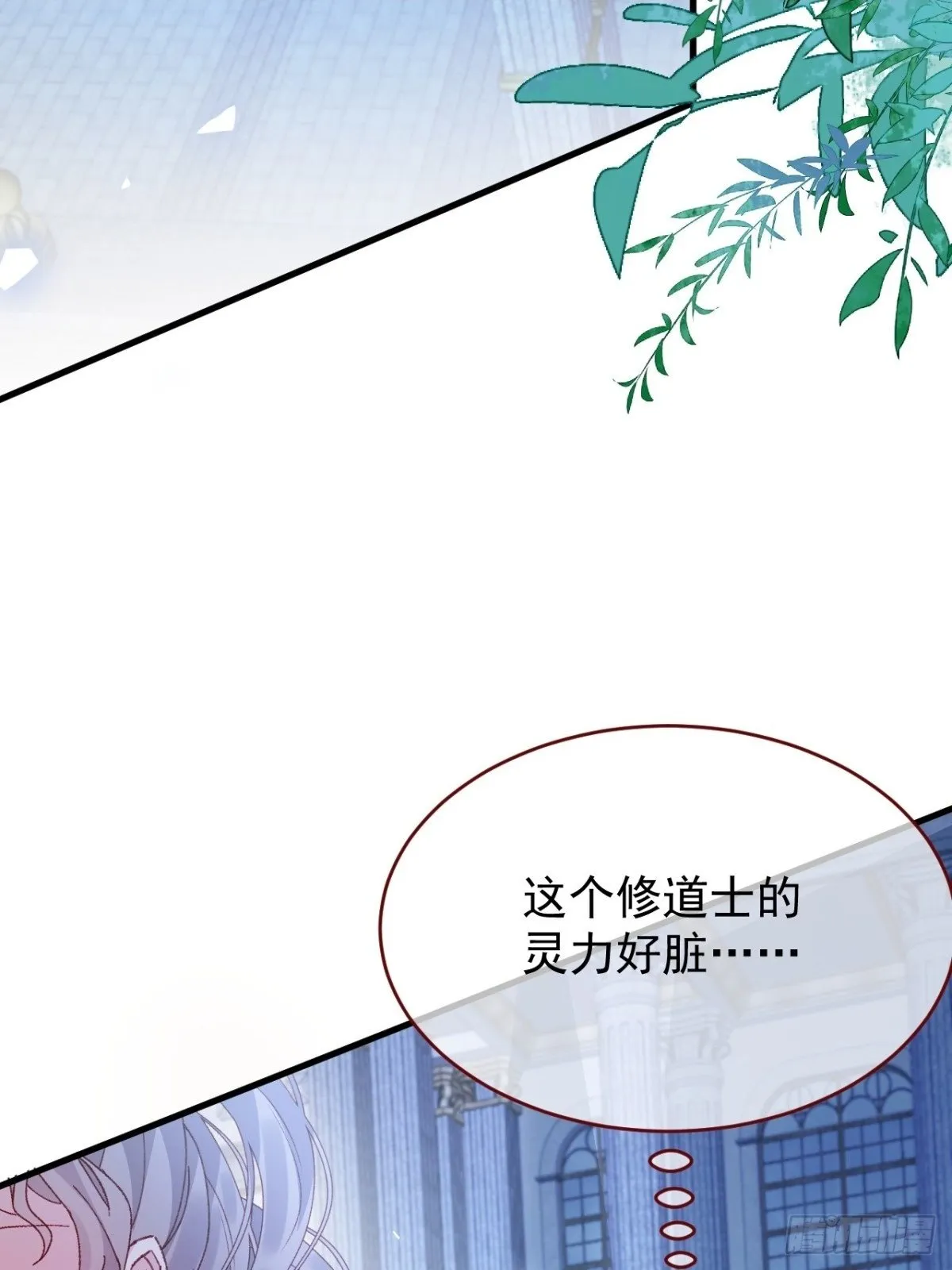 全力以赴的动物属什么生肖漫画,第94话 思念之人近在咫尺2图