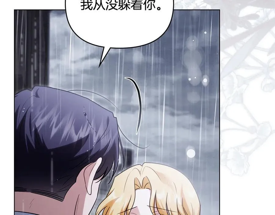 公爵大人请别太靠近英文漫画,第111话 小姐不怕考试2图