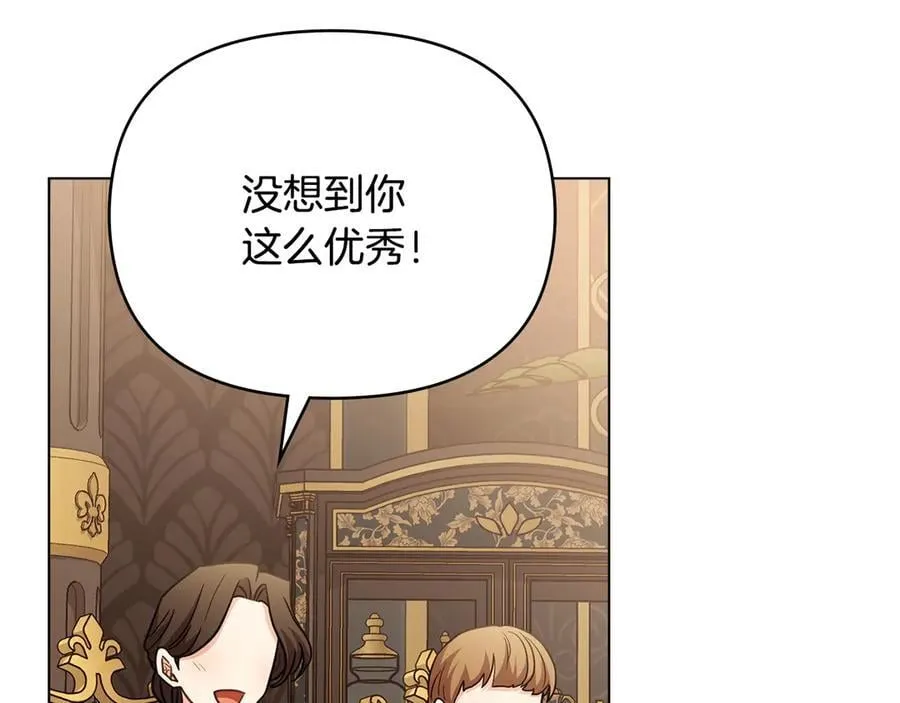公爵大人请别太靠近英文漫画,第108话 想要新姓氏2图