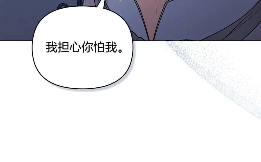 公爵大人怎么这样漫画,第111话 小姐不怕考试1图