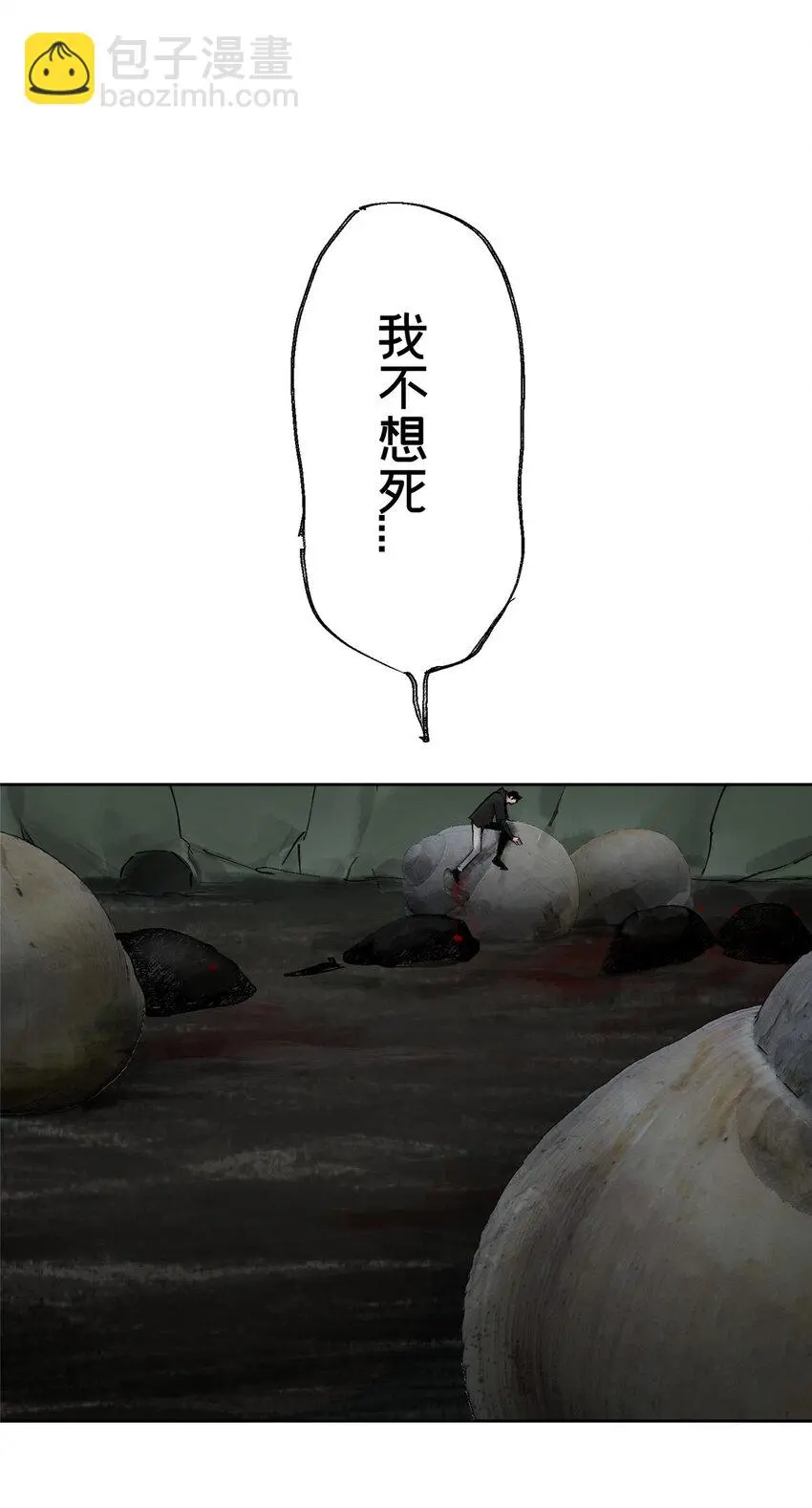 今天也没变成玩偶呢漫画,30 莫名其妙的举动2图