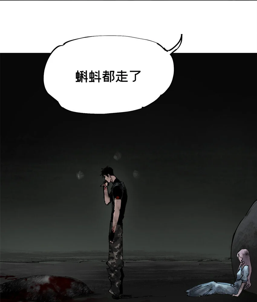 今天也没变成玩偶呢漫画,30 莫名其妙的举动1图