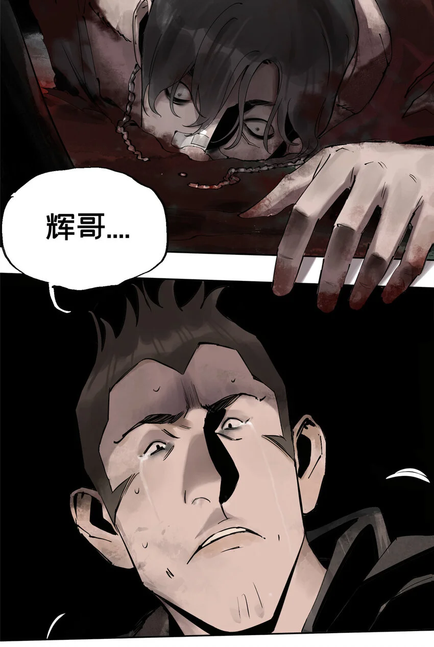 今天也没变成玩偶呢漫画,30 莫名其妙的举动2图