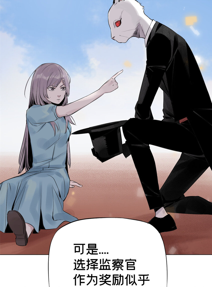 今天也没变成玩偶呢漫画,07 十分之一我2图