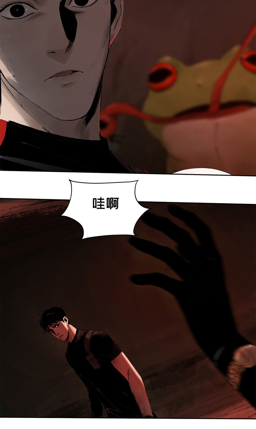 今天也没变成玩偶呢漫画,23 这丫头有点邪1图