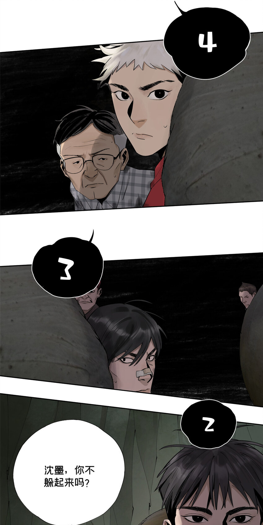 今天也没变成玩偶呢漫画,19 青蛙来了1图