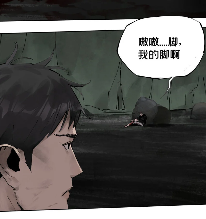 今天也没变成玩偶呢漫画,30 莫名其妙的举动2图