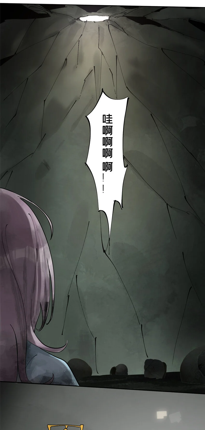 今天也没变成玩偶呢漫画,30 莫名其妙的举动1图