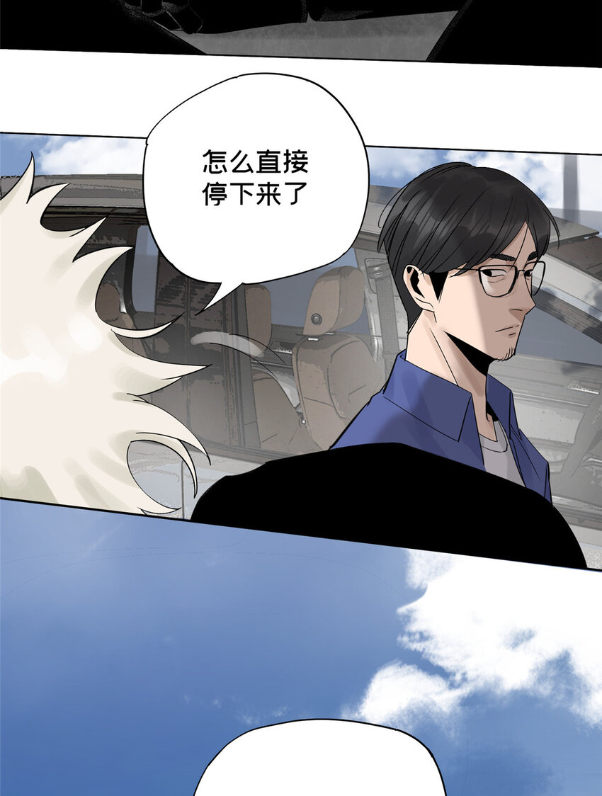 今天也没变成玩偶呢漫画,16 都变玩偶2图