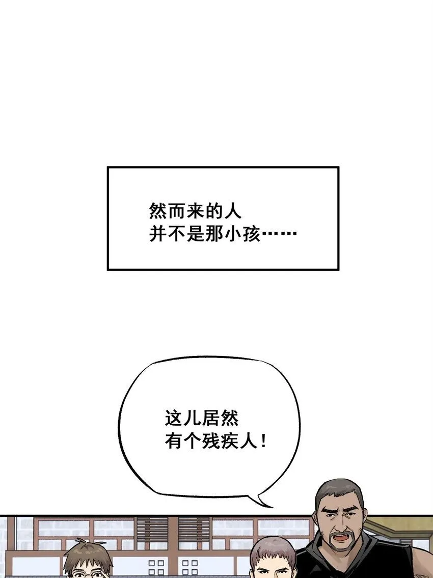 今天也没变成玩偶呢漫画,63 来者不善2图