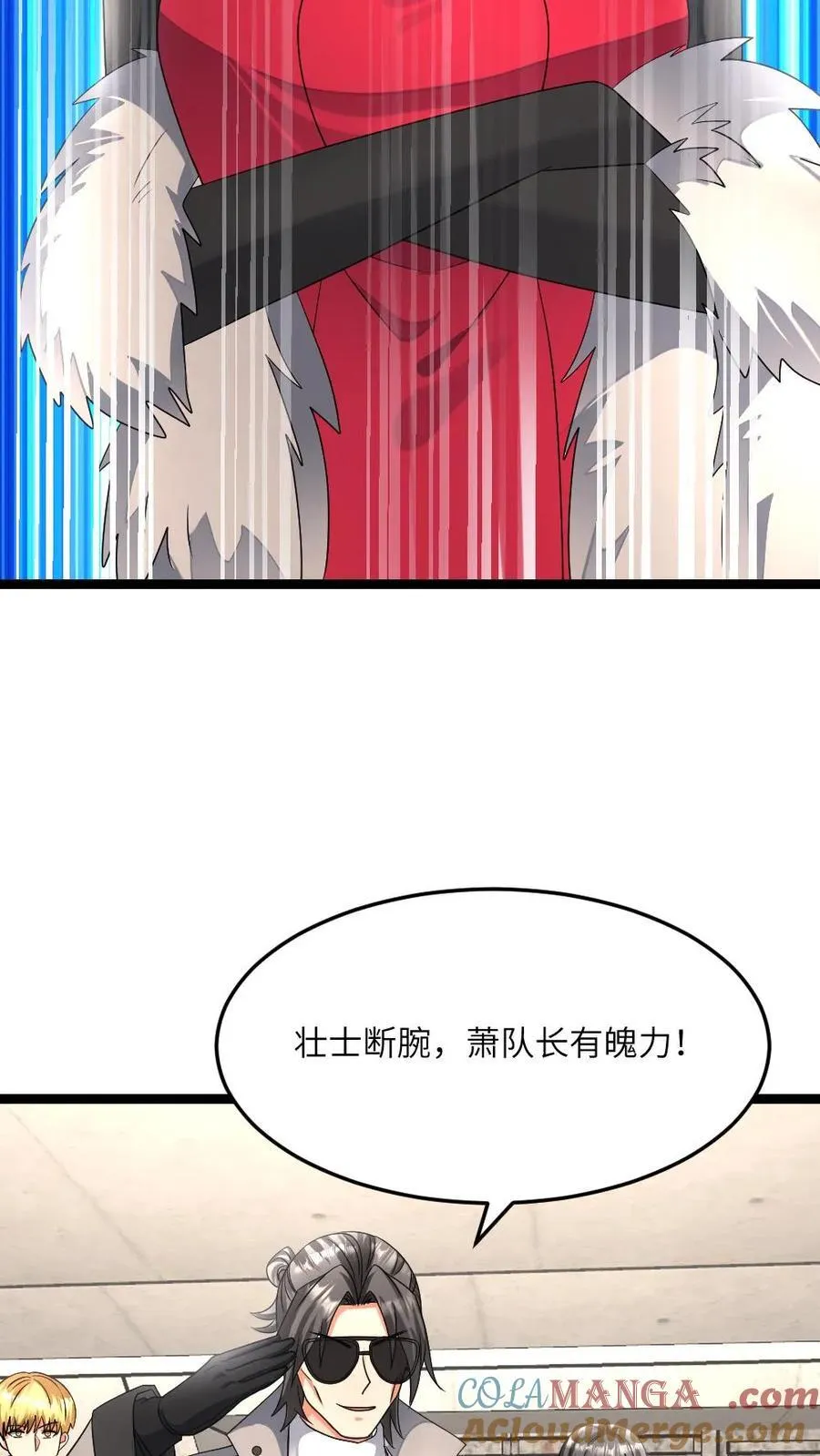 全球冰封：我打造了末日安全屋漫画,第441话 孤注一掷1图