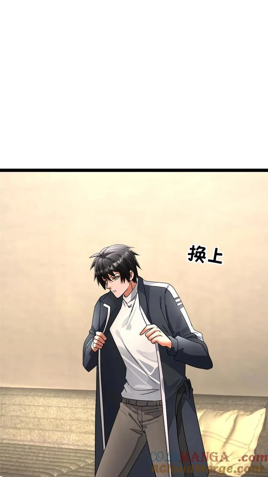 全球冰封：我打造了末日安全屋漫画,第434话 逃往阳盛避难所1图