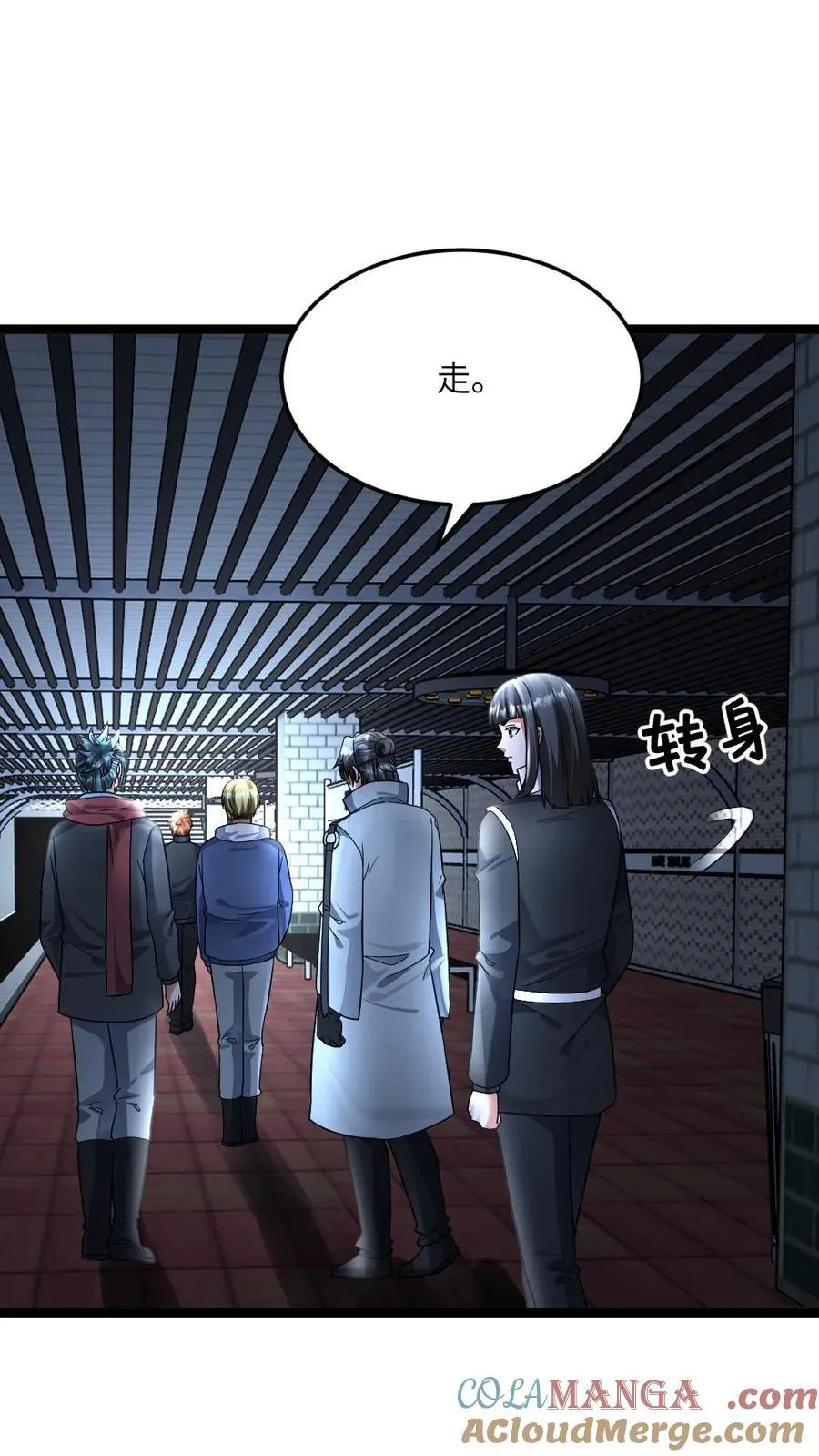 全球冰封：我打造了末日安全屋漫画,第432话 尸潮再次袭来1图