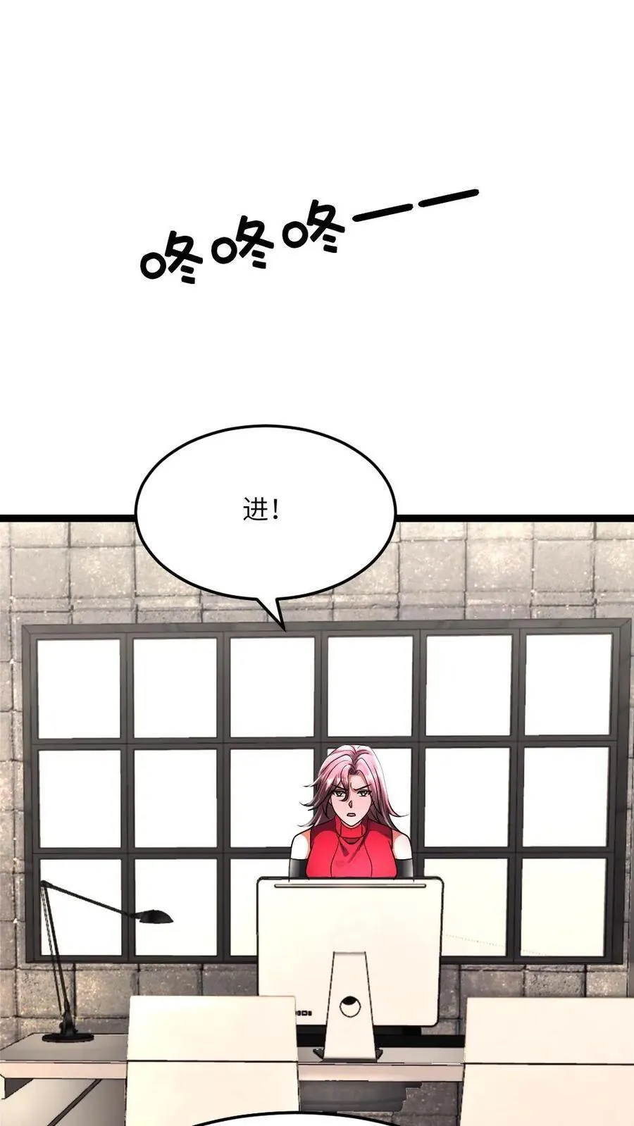 全球冰封：我打造了末日安全屋漫画,第434话 逃往阳盛避难所2图