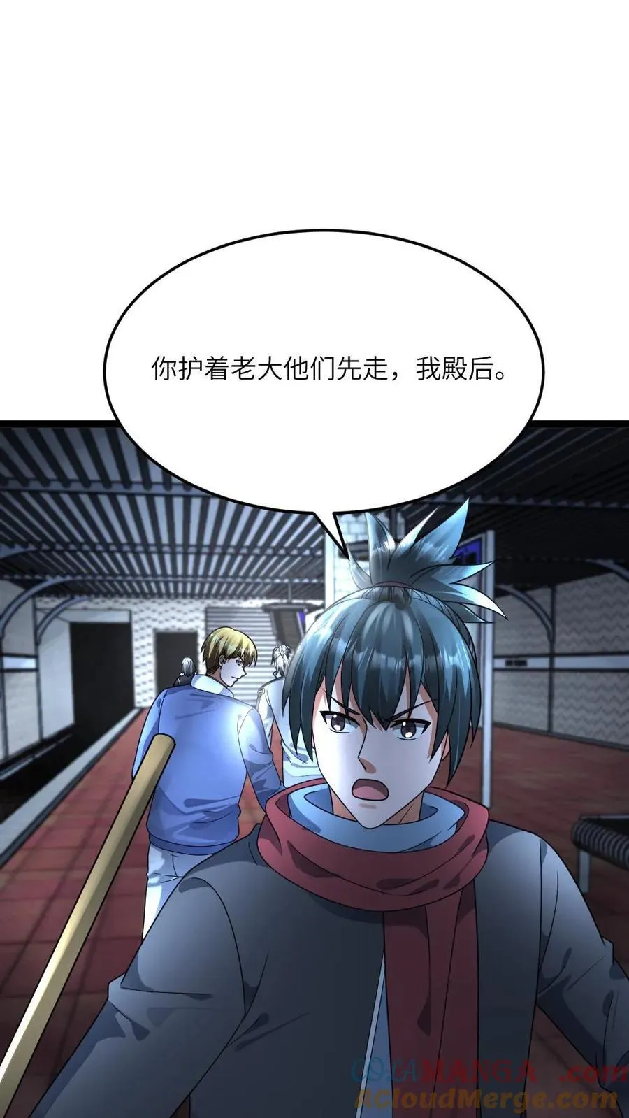 全球冰封：我打造了末日安全屋漫画,第432话 尸潮再次袭来1图