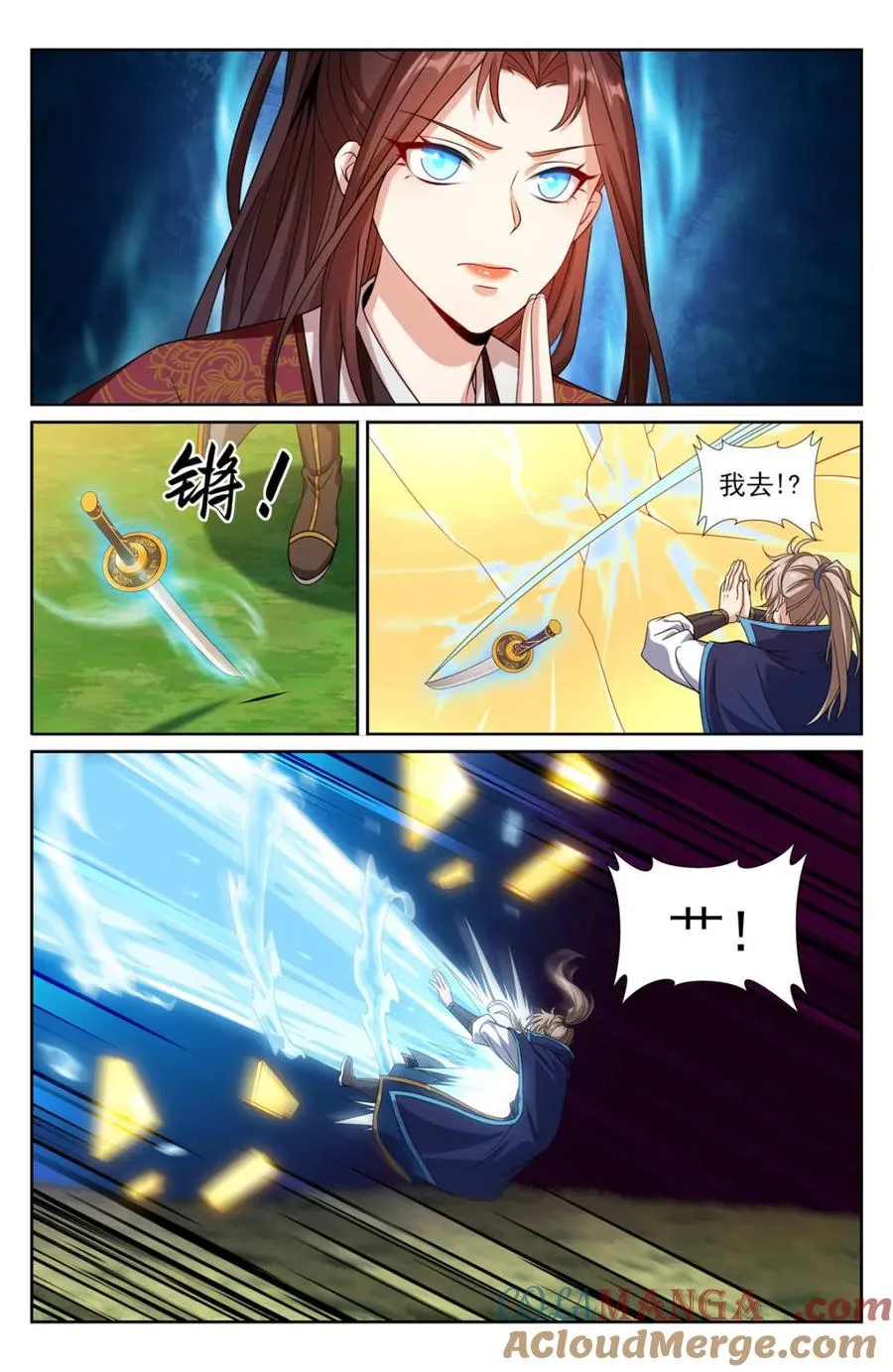 大奉打更人有第二季吗漫画,第420话 416 强行加入1图