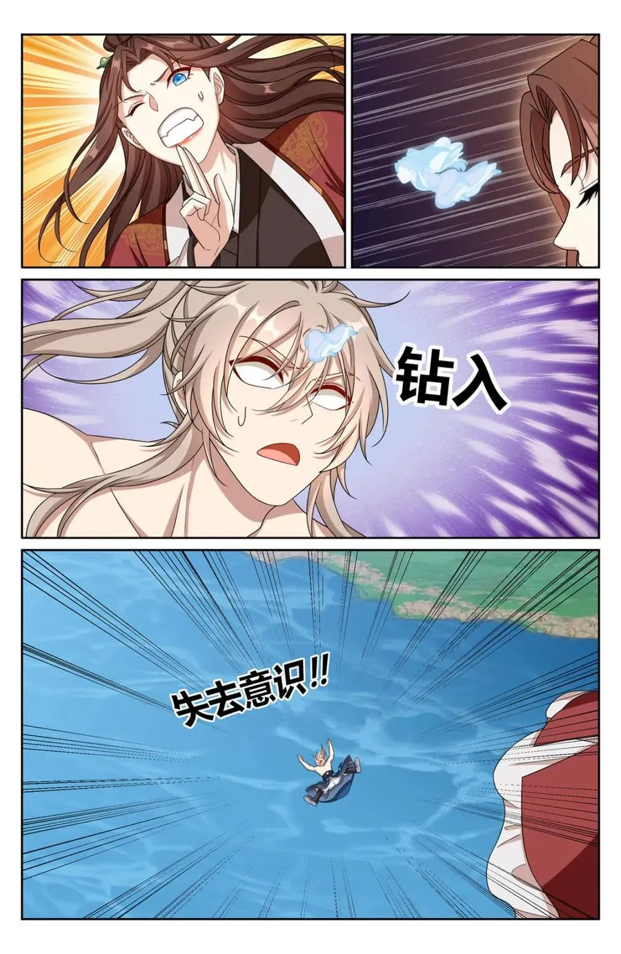 大奉打更人有第二季吗漫画,第421话 417一挑二2图