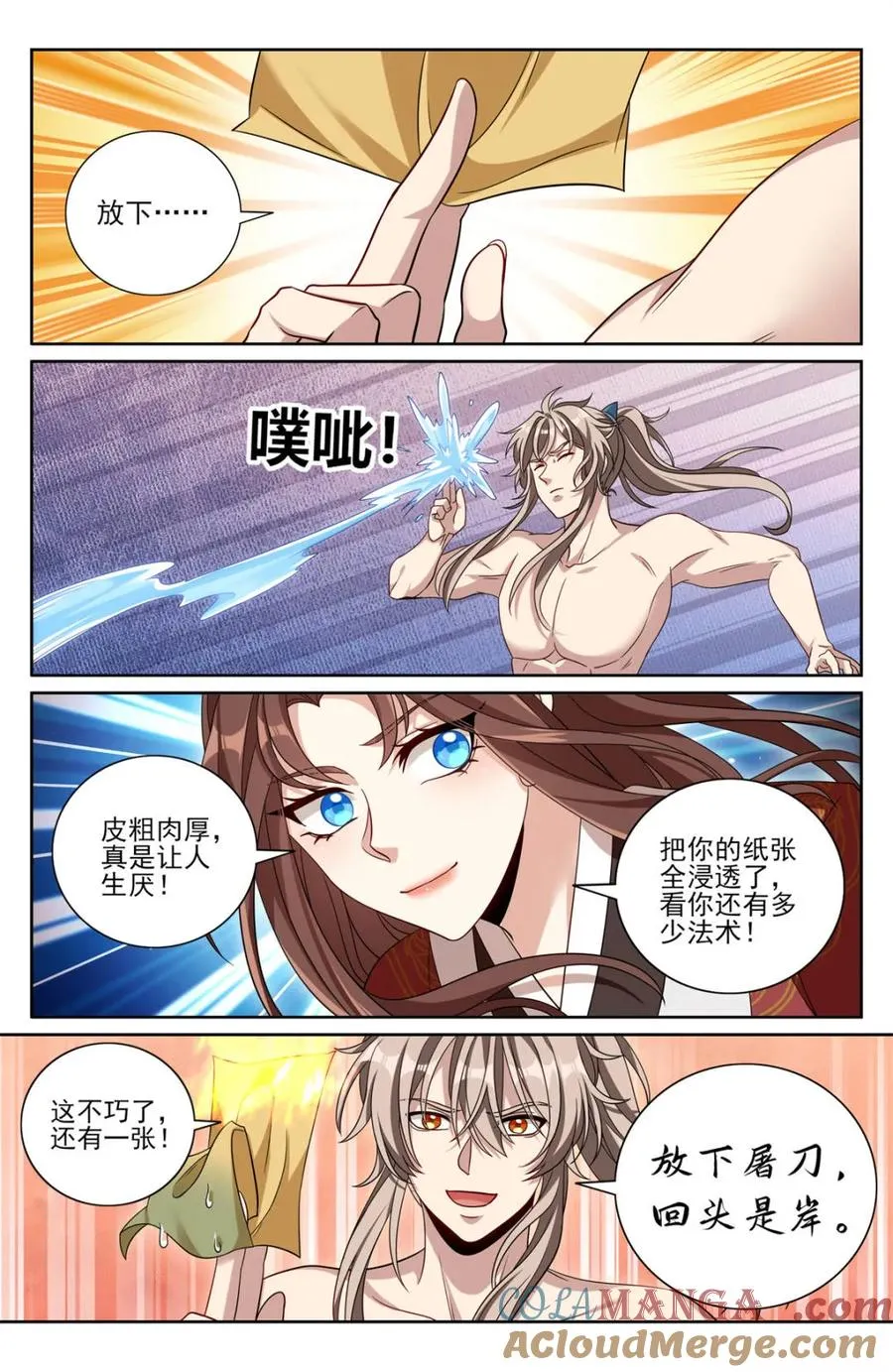 大奉打更人什么软件免费阅读漫画,第422话 418言出法随的威力1图