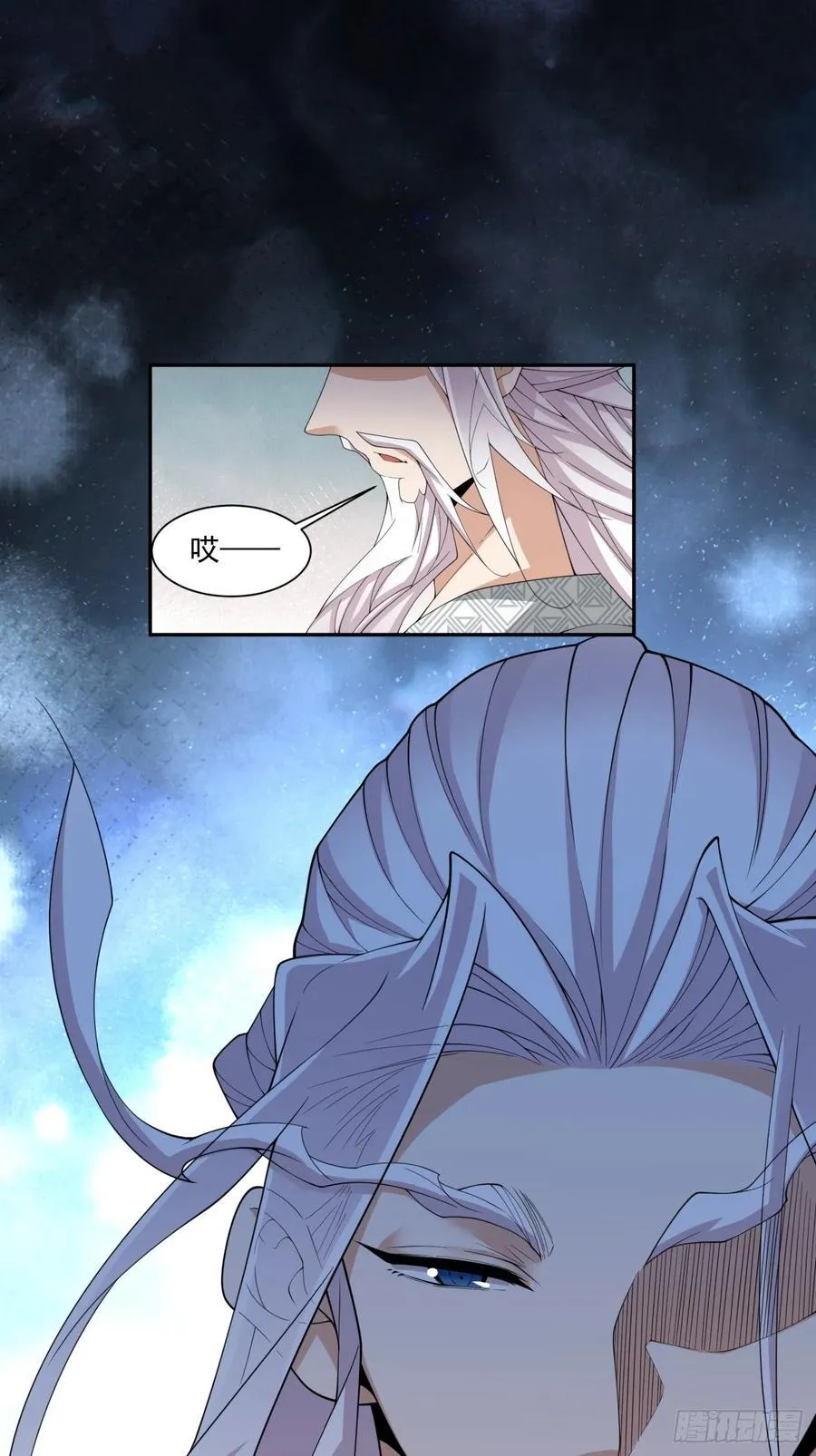 我的徒弟都是大反派漫画,第二百三十九回2图
