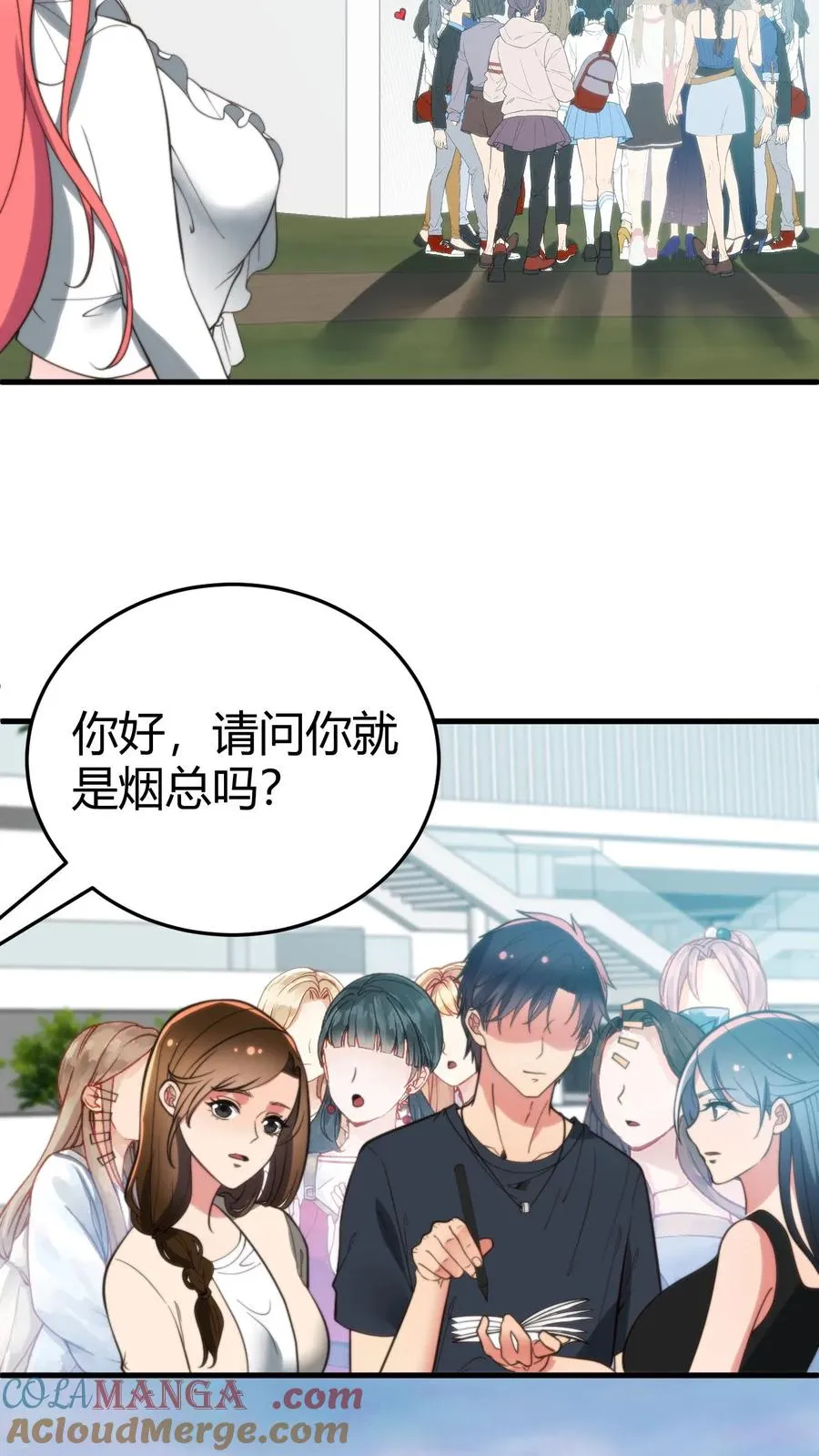 我有九千万亿舔狗金漫画,第244话 厚颜无耻之人！！1图