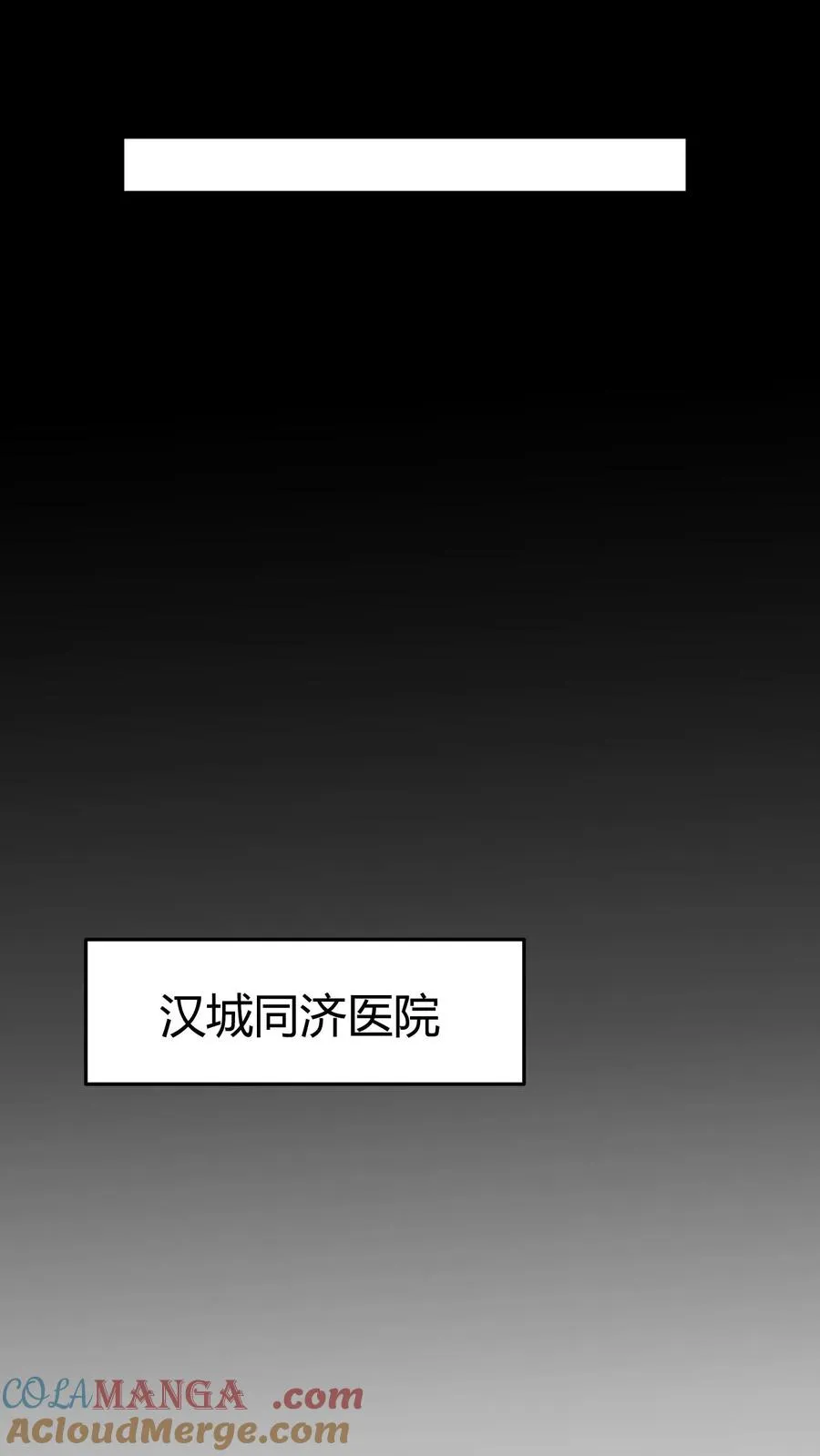 我有九千万亿舔狗金漫画,第274话 男人果然靠不住1图