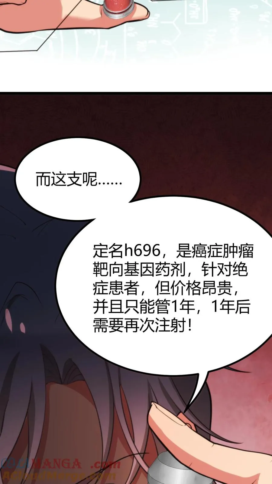 我有九千万亿舔狗金短剧电视剧漫画,第322话 我不是窝囊废！1图