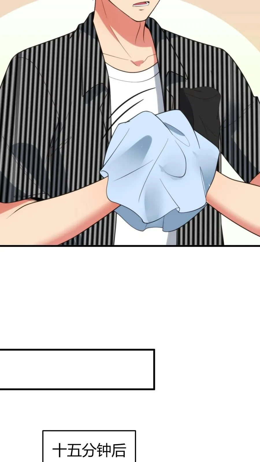 我有九千万亿舔狗金漫画,第353话 灵魂开始颤抖！2图