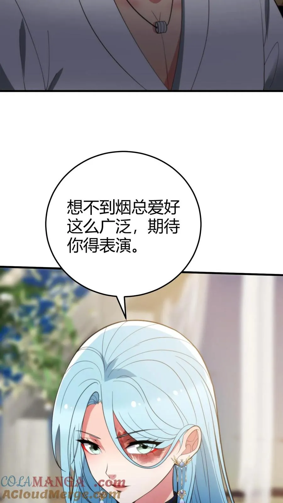 我有九千万亿舔狗金漫画,第268话 好重的杀气！！1图