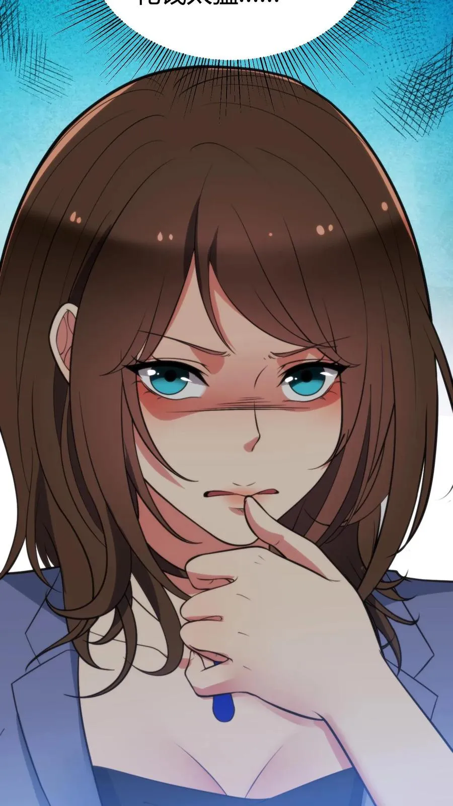 我有九千万亿舔狗金陈远在线观看免费无弹窗漫画,第348话 说曹操曹操就到2图