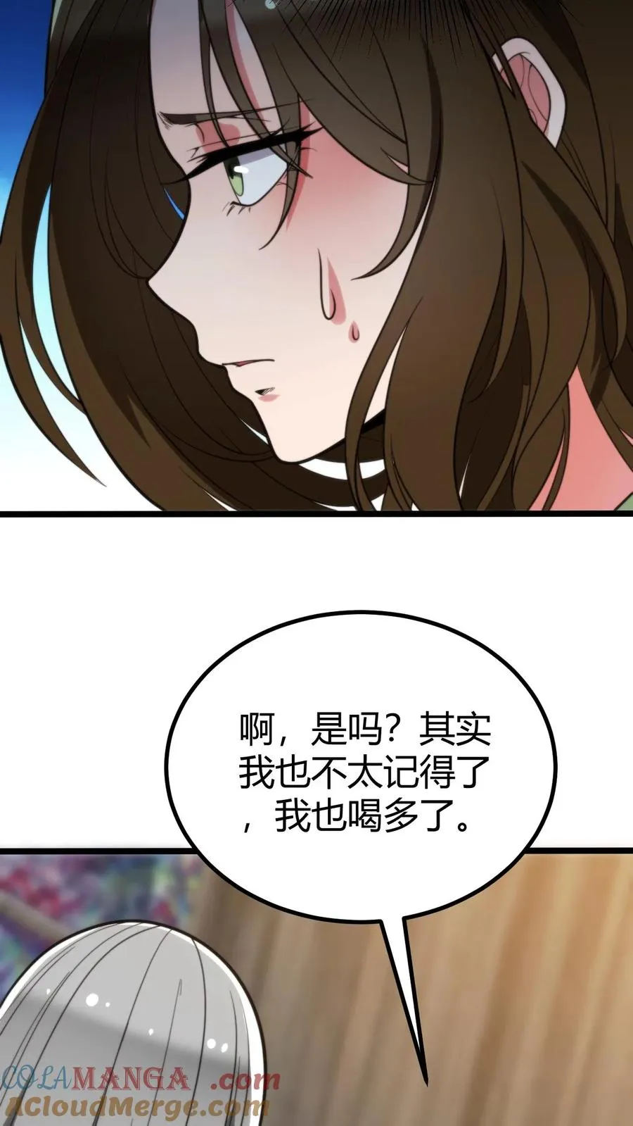 我有九千万亿舔狗金漫画,第286话 我信你个鬼啊！1图