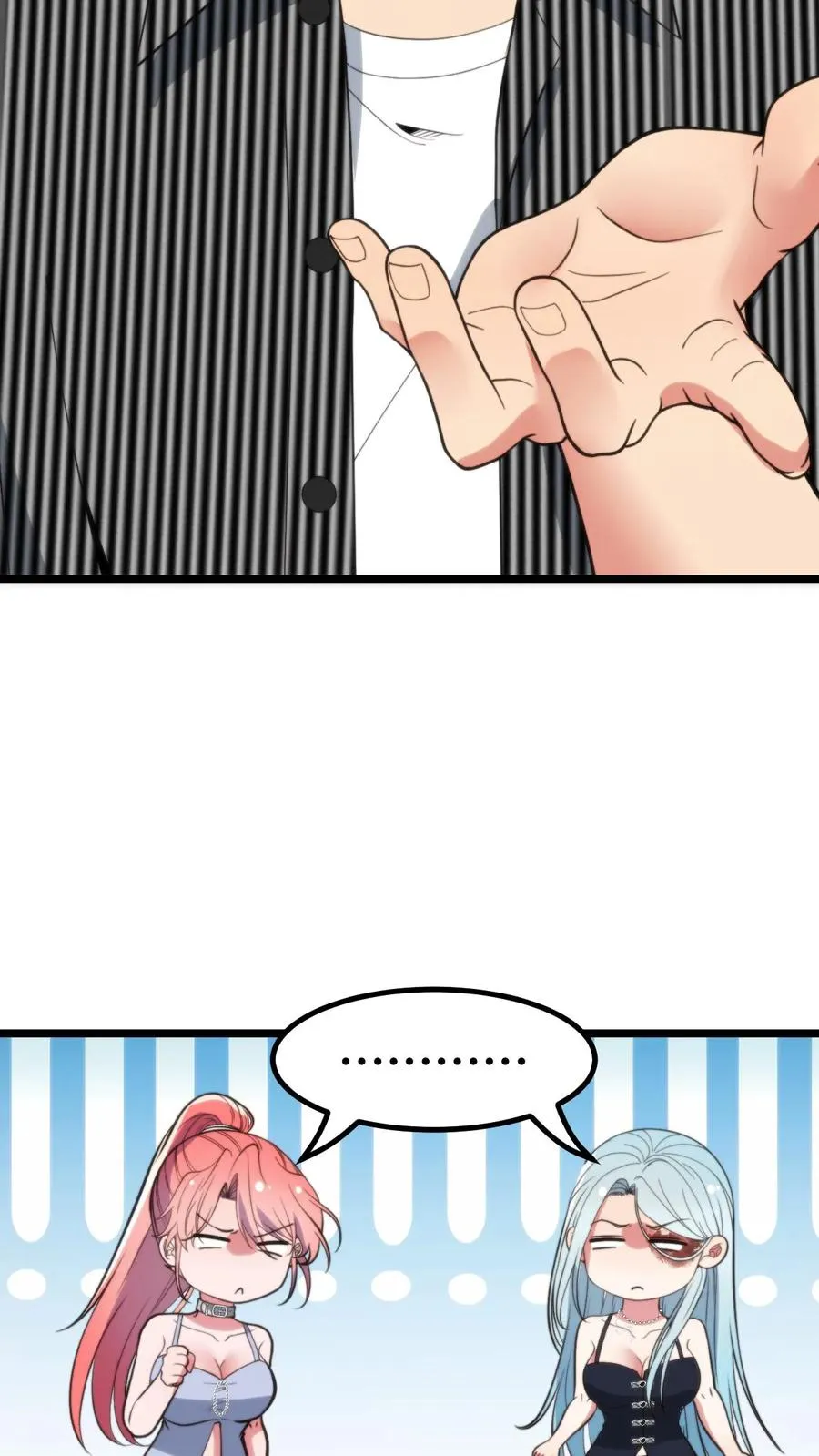 我有九千万亿舔狗金漫画,第360话 天道渺茫2图