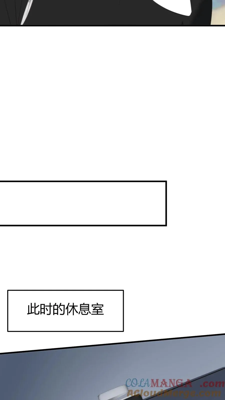 我有九千万亿舔狗金漫画,第315话 喝汽油长大的吗？1图