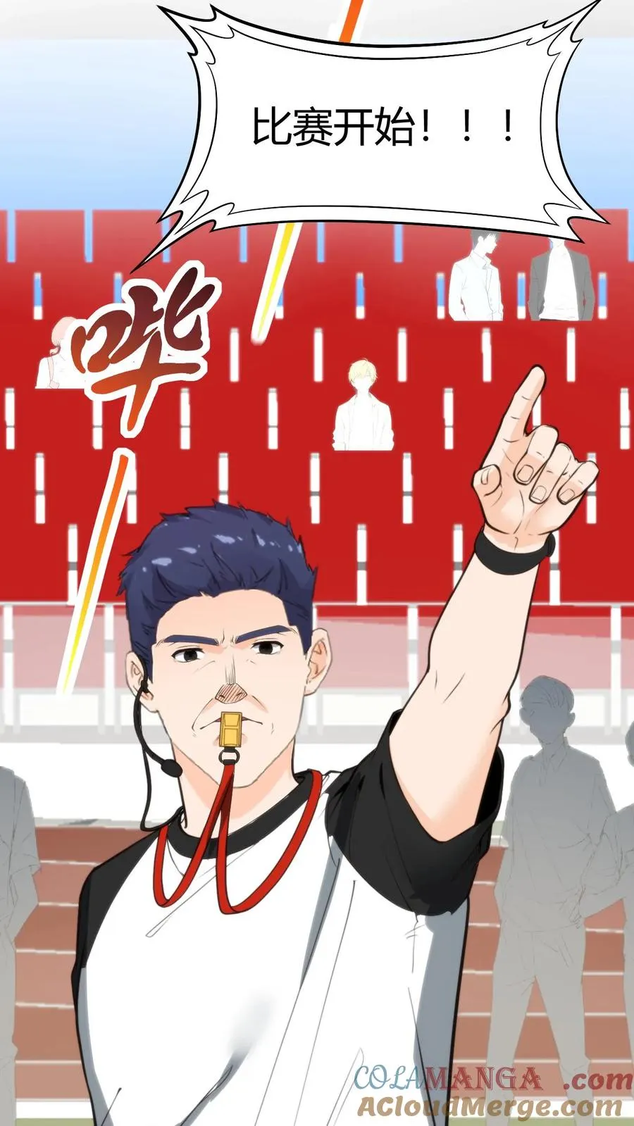 我有九千万亿舔狗金漫画,第310话 你会输的很惨！1图